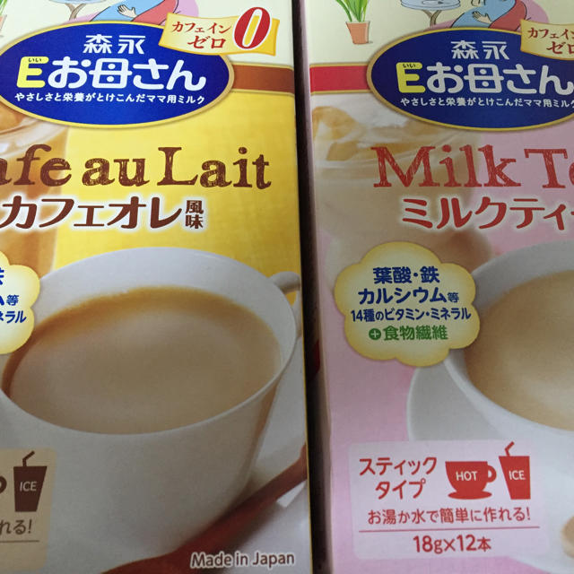 Goさま専用 食品/飲料/酒の飲料(茶)の商品写真