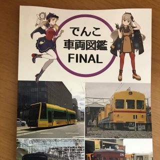 EXEさん専用(趣味/スポーツ/実用)