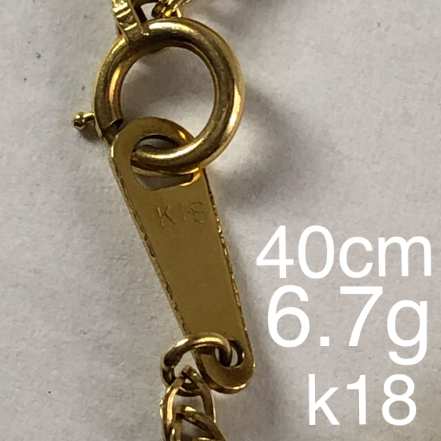 憧れ k18 YG 喜平ネックレス 6.7g ネックレス - sanmartinbakery.us