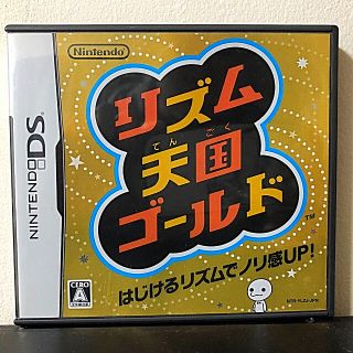 ニンテンドーDS(ニンテンドーDS)のリズム天国ゴールド DS(携帯用ゲームソフト)