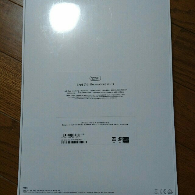 iPad 第7世代 Wi-Fi 32GB スペースシルバー