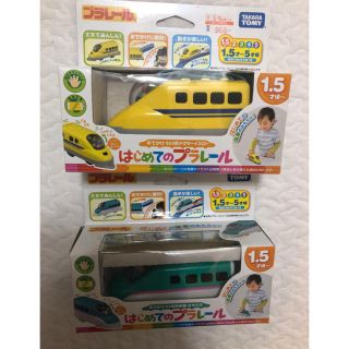 タカラトミー(Takara Tomy)のはじめてのプラレール はやぶさ　ドクターイエロー(電車のおもちゃ/車)