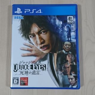 プレイステーション4(PlayStation4)のJUDGE EYES：死神の遺言 PS4(家庭用ゲームソフト)