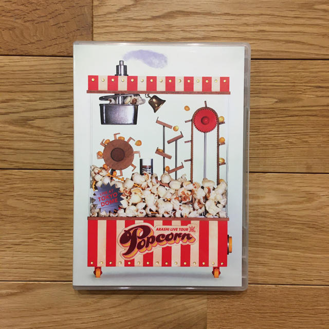 嵐(アラシ)の嵐 Popcorn ポップコーン ライブDVD エンタメ/ホビーのDVD/ブルーレイ(ミュージック)の商品写真