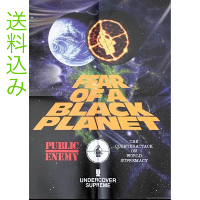 Supreme - 【送料込】Supreme Undercover Poster ポスターの通販 by