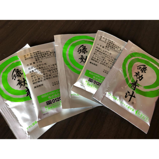 アサヒ(アサヒ)の緑効青汁 食品/飲料/酒の健康食品(青汁/ケール加工食品)の商品写真