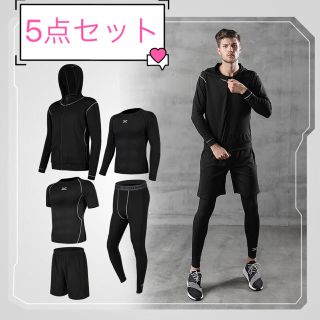 ❤️新品未使用 コンプレッションウェア セット トレーニングウェア 5点セット(ウェア)