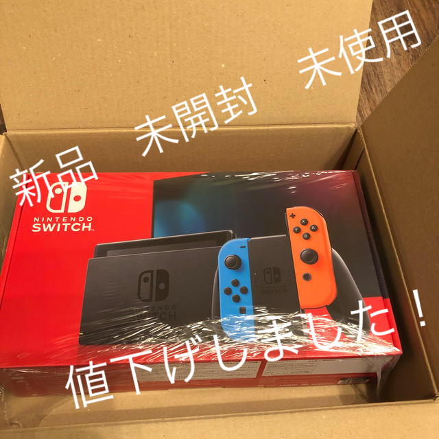 スイッチニンテンドー　スイッチ　本体