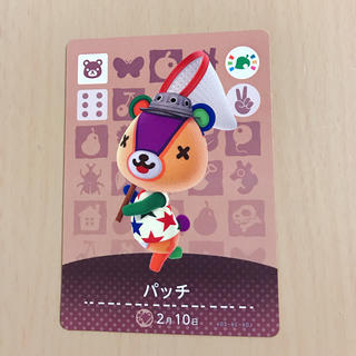 ニンテンドースイッチ(Nintendo Switch)のパッチ　amiiboカード　どうぶつの森(カード)