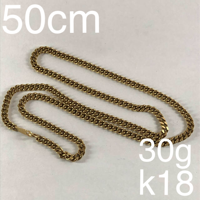 ランキングや新製品 k18 YG 喜平ネックレス 30g 50cm 18金 ネックレス