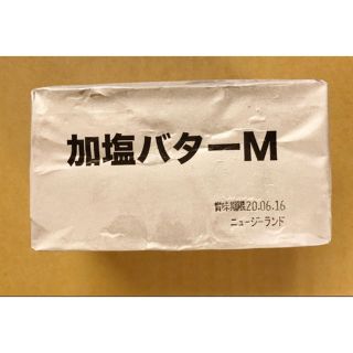 有塩バター　450g✖︎ 10個【マリンフード】品薄商品‼️在庫無くなり次第終了(その他)