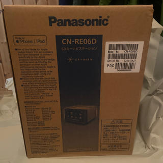 パナソニック(Panasonic)のパナソニック 7V型カーナビ ストラーダ[CN-RE06D] フルセグ(カーナビ/カーテレビ)
