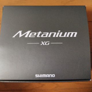 slowlife様専用　未使用SHIMANO 20メタニウムXG(リール)