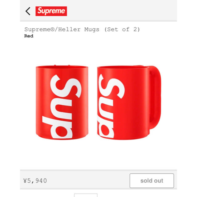 Supreme(シュプリーム)のSupreme Heller Mugs Red 赤 マグカップ 新品 インテリア/住まい/日用品のキッチン/食器(グラス/カップ)の商品写真