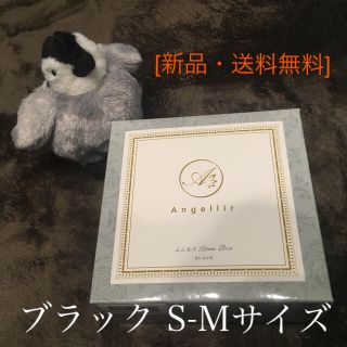 [新品・送料無料]ふんわりルームブラ アンジェリール ナイトブラ ノンワイヤー (ブラ)