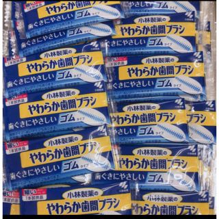 コバヤシセイヤク(小林製薬)のやわらか歯間ブラシ100本　歯ブラシ2本付き(歯ブラシ/デンタルフロス)