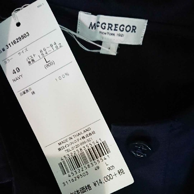 McGREGOR(マックレガー)のポロシャツ  Macgregor マックレガー レディースのトップス(ポロシャツ)の商品写真