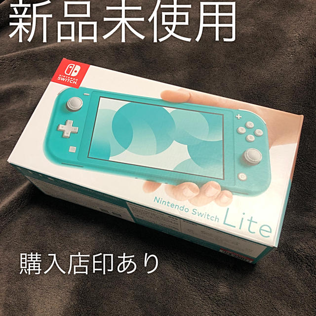 新品未開封・店舗印あり　Nintendo Switch  Lite ターコイズ