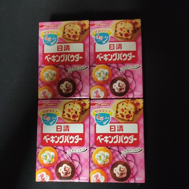 日清 ベーキングパウダー 4個セット 食品/飲料/酒の食品(その他)の商品写真