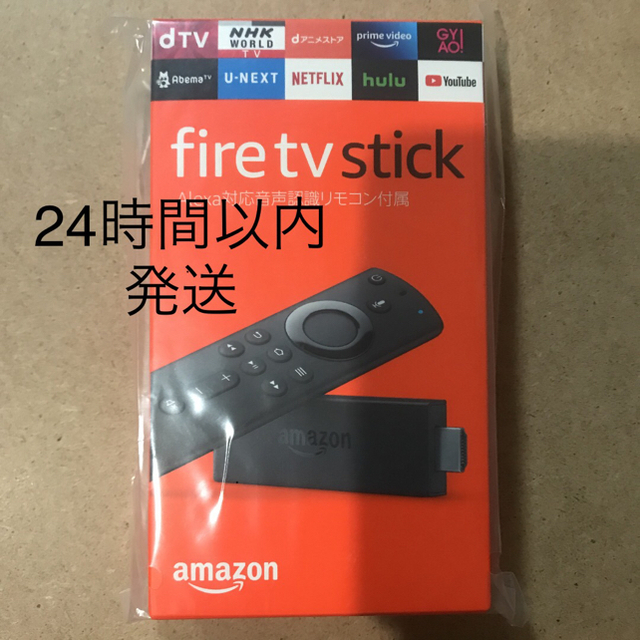 Fire TV Stick 購入後24h以内発送。