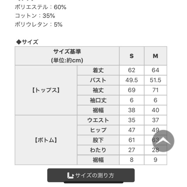 Rady(レディー)のフレームRadyセットアップ レディースのレディース その他(セット/コーデ)の商品写真