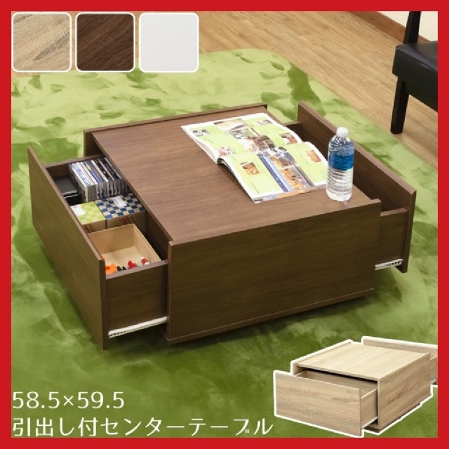 ✨引き出し付きセンターテーブル✨ www.termasbryant.com