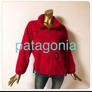 パタゴニア(patagonia)の☘T3302☘patagonia フリース パーカー S(パーカー)