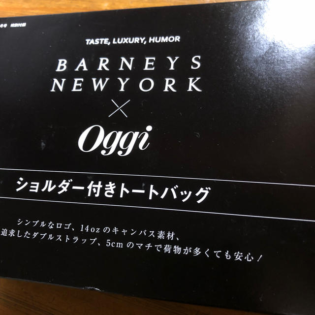 BARNEYS NEW YORK(バーニーズニューヨーク)のオッジ付録　ショルダー付きトートバッグ　BARNEYS NEWYORK レディースのバッグ(トートバッグ)の商品写真