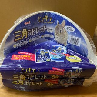 GEX ヒノキア 三角ラビレット 2個セット ウサギ ラビット トイレ消臭(小動物)