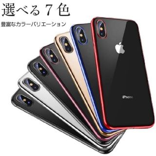 iPhoneケース クリアケース(その他)