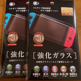 Nintendo Switch　ガラス保護フィルム 強化ガラス(保護フィルム)