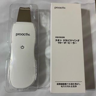 プロアクティブ(proactiv)の★送料込み★プロアクティブ スキン クラリファイング ウォーターピーラー(フェイスケア/美顔器)