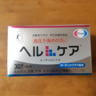 エーザイ(Eisai)のヘルケア(その他)