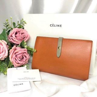 セリーヌ(celine)のセリーヌ　長財布　ラージ マルチファンクション　バイカラー☆(財布)