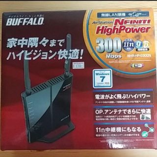 バッファロー(Buffalo)の★おうち応援★無線LAN親機　BUFFALO WHR-HP-G300N/U(その他)