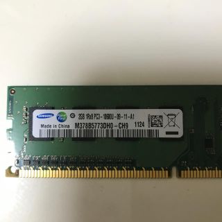 ~83~ DDR3 2GB 1R×8 PC3 10600(PCパーツ)