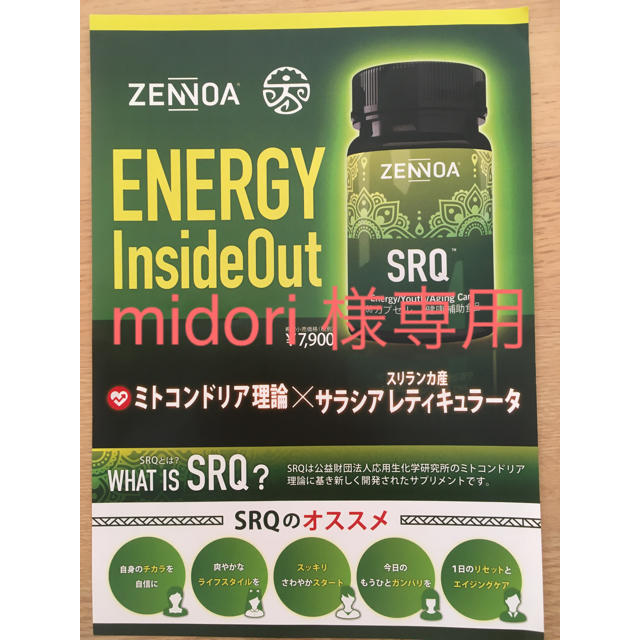Milife (ミライフ) 720mL サプリメント わたれる Milife (ミライフ) 720mL サプリメント わたれる