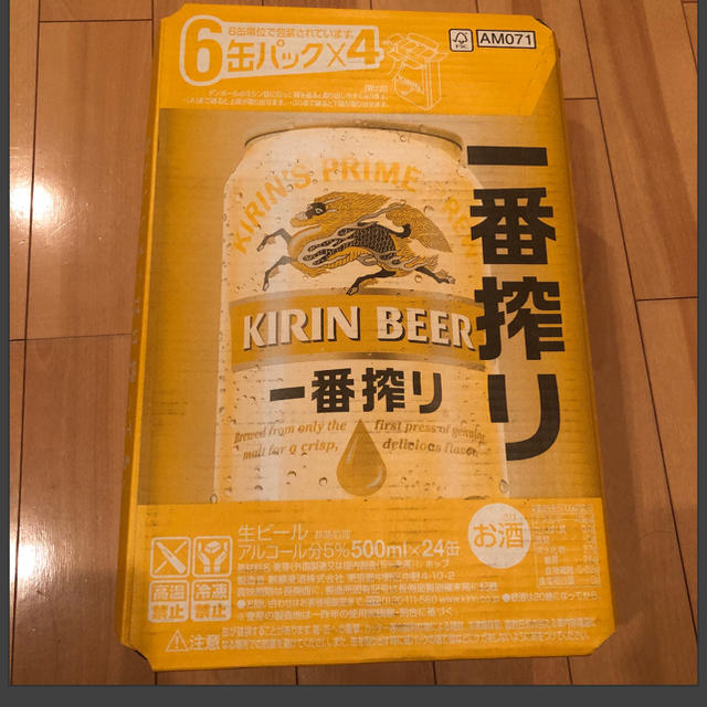 キリン(キリン)のキリン 一番搾り 500ml 2ケース 食品/飲料/酒の酒(ビール)の商品写真