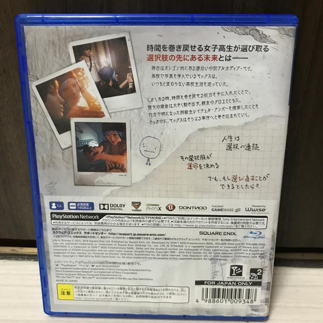 PlayStation4(プレイステーション4)のLife Is Strange（ライフ イズ ストレンジ） PS4 エンタメ/ホビーのゲームソフト/ゲーム機本体(家庭用ゲームソフト)の商品写真