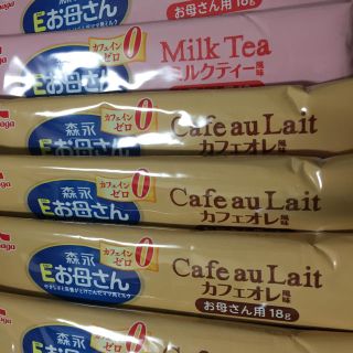 カフェインゼロ カフェオレ&ミルクティ(茶)