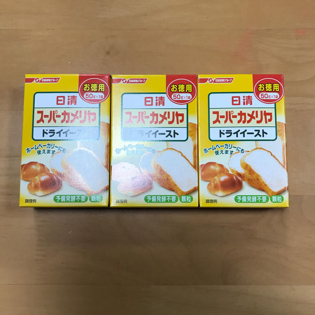 日清製粉(ニッシンセイフン)の日清　スーパーカメリヤ　ドライイースト　50g×3箱 食品/飲料/酒の食品(パン)の商品写真