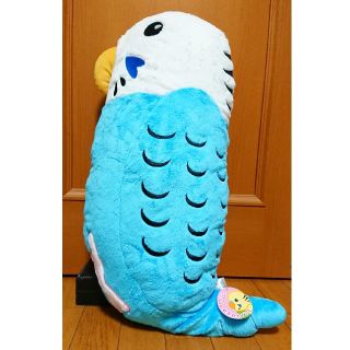 未使用＊セキセイインコ 巨大ぬいぐるみ・抱き枕(青)(ぬいぐるみ)