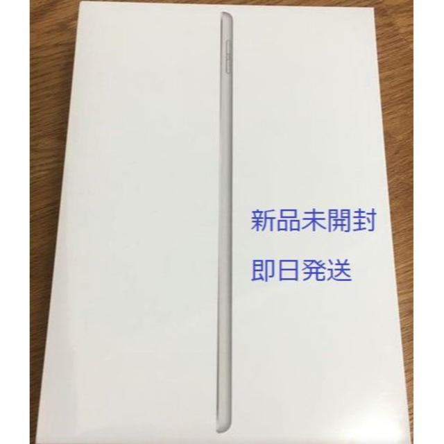 日本限定モデル】 Apple - □新品未開封 最新 IPAD 10.2 シルバー