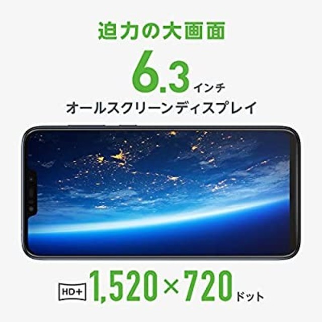 ASUS ZenFone Max (M2)(ブラック/32GB) SIMフリー
