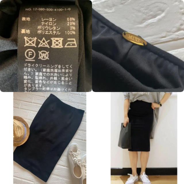 DEUXIEME CLASSE(ドゥーズィエムクラス)のDeuxieme Classe ストレッチポンチタイトスカート  36 レディースのスカート(ひざ丈スカート)の商品写真