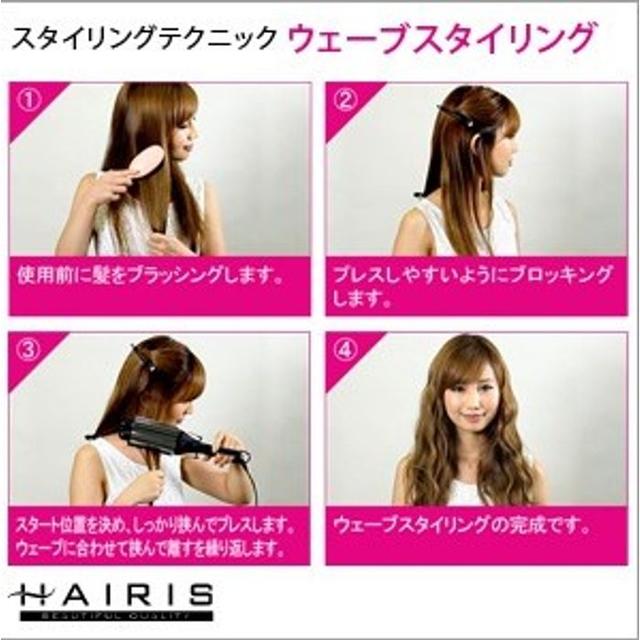 プロ完全監修 ヘアアイロン はさむだけで簡単ウェーブ 30mm2連 プロ完全監修 ヘアアイロン はさむだけで簡単ウェーブ 30mm2連
