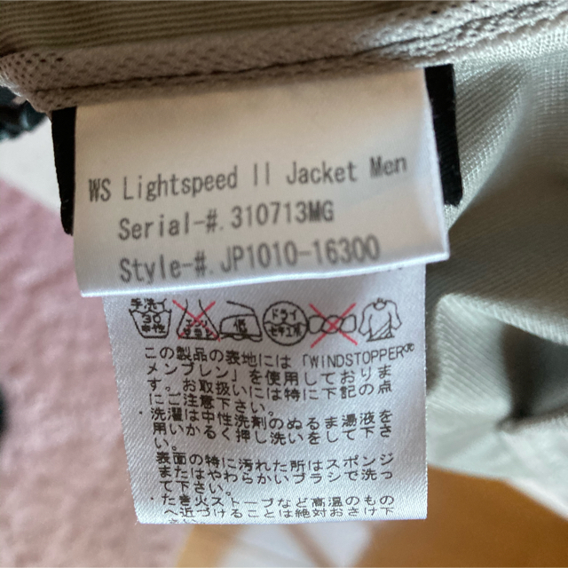Mammut(マムート)のマムート　マウンテンパーカー メンズのジャケット/アウター(マウンテンパーカー)の商品写真
