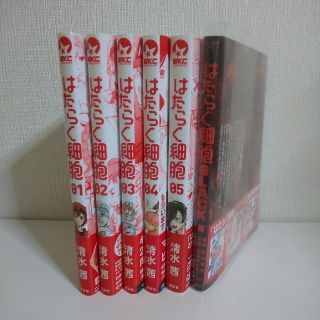 コウダンシャ(講談社)のはたらく細胞 1-5+BLACKセット(青年漫画)