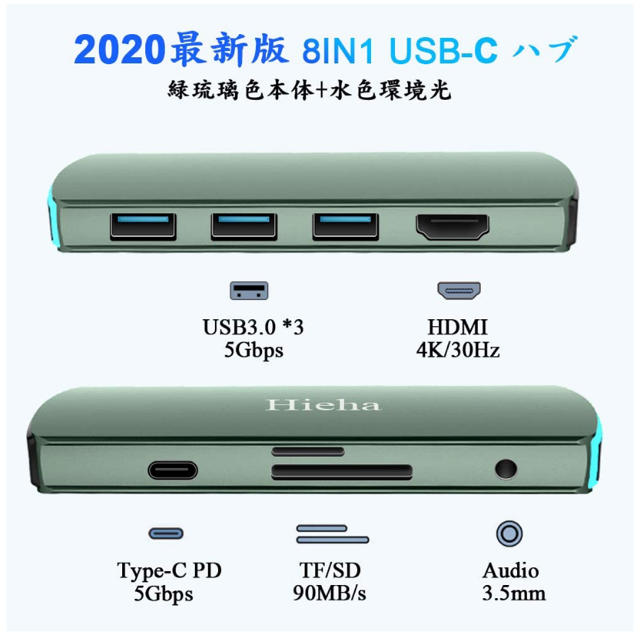 USB-Cハブ 8-in-1 Type c ハブ 4K HDMI高解像度 スマホ/家電/カメラのPC/タブレット(PC周辺機器)の商品写真