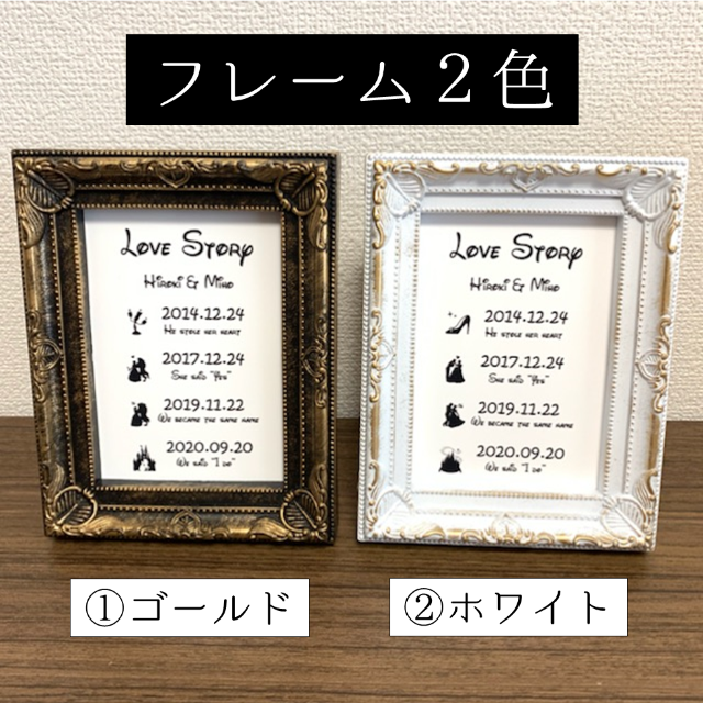 フレーム付き Disneyラブストーリー デザイン3種類 L判サイズ の通販 By Shushu Wd S Shop ラクマ